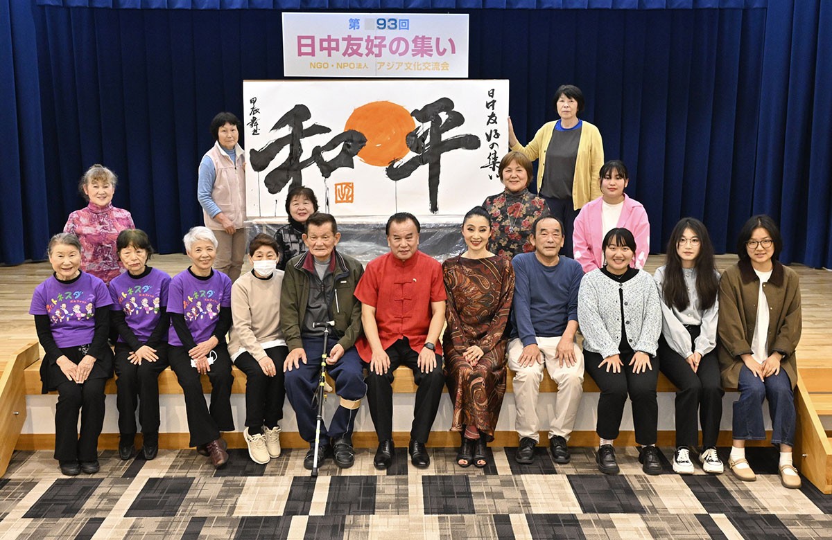 アジア文化交流会のメンバー(土佐清水市の中央公民館)