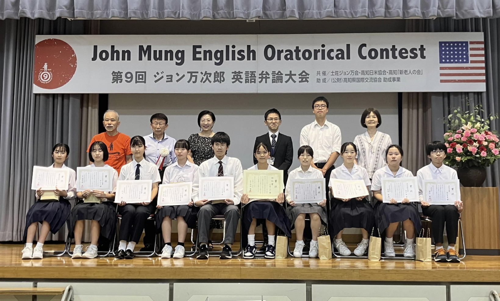 昨年高知市で行われたジョン万次郎英語弁論大会の出場者(土佐ジョン万会提供)